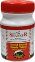 Ayucine Forever Shree Shanker Ayurvedic Pharmacy Erand Bhrust Harde Tablet- 100 tab x Pack of 3